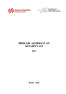 Birillik Azərbaycan kitabiyyatı – 2017
